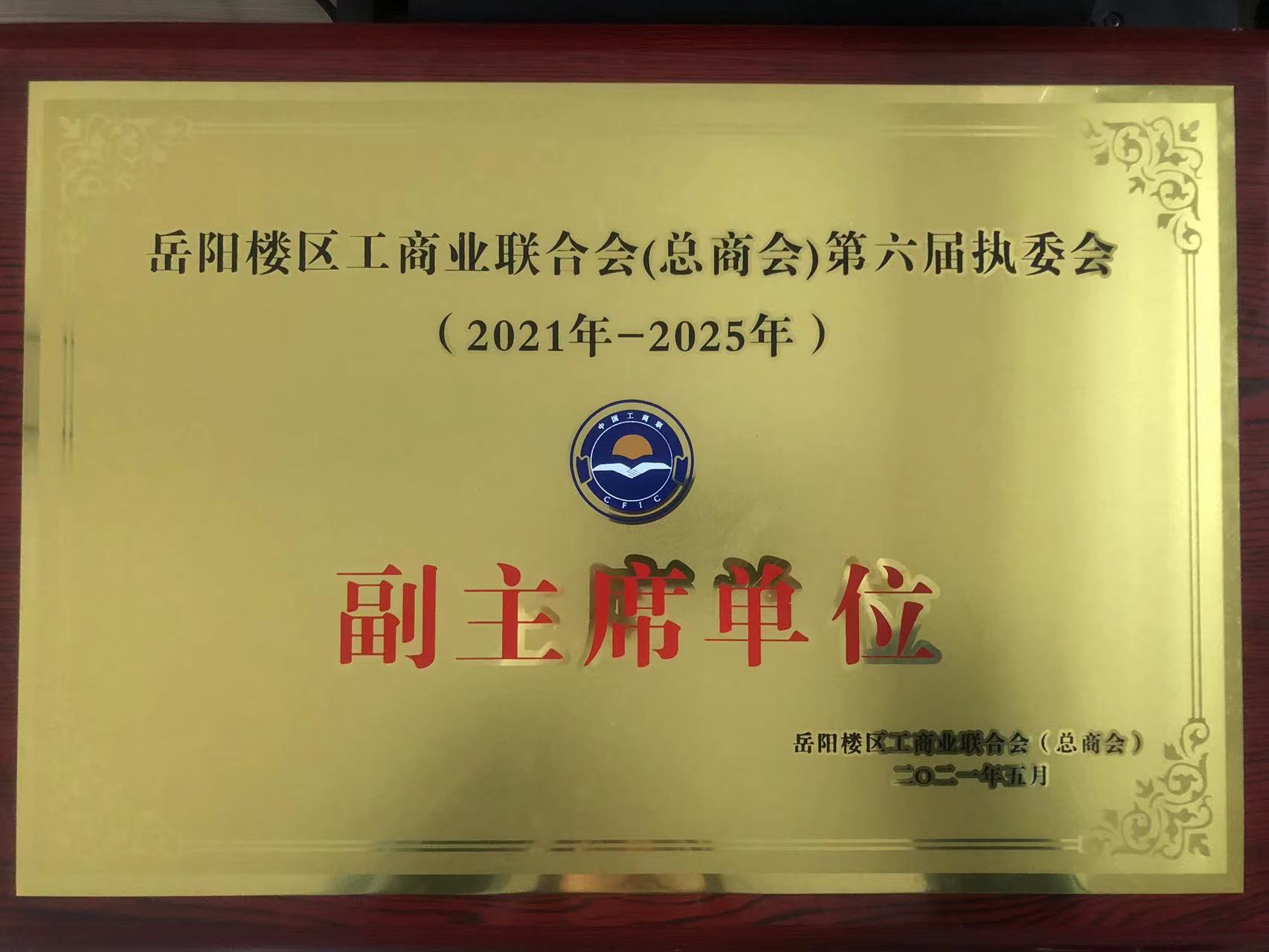湖南天晟建筑勞務(wù)有限公司 湖南天晟建筑勞務(wù)有限公司